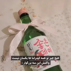 همیشه هستن 