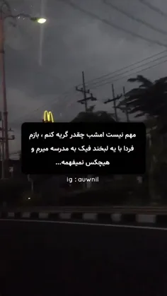 (: هوم!