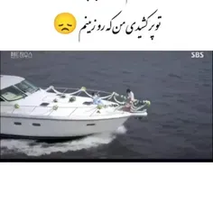 پنت هاوس.     کپی بدون اجازه ممنوع ❌️