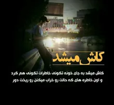 عکس نوشته ayda2017 25621000