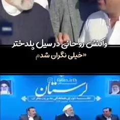 نه به دولت سوم روحانی