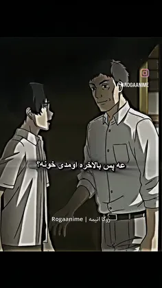 این انیمه) ‌‌