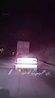 با خودم رفیق... t.. f.. m.. a