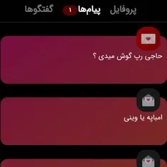 اره داداش