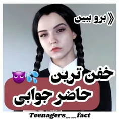 ورق بزنید