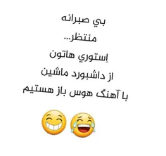 هههههههه