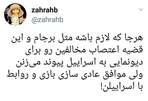 👤 Zahrahb: