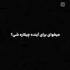 هرکی می خواد ایدل بشه دستا بالا
