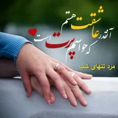 مرد تنهای شب #تقدیم با عشق 