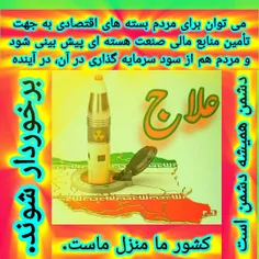 ظهور 