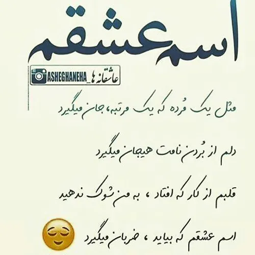 رمان کامل ❤ ️تو قلب منی❤ ️درخواستی https://telegram.me/ll