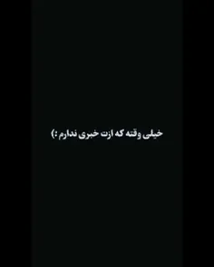 اینو فق..🦋