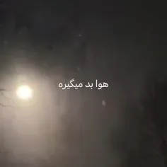 همیشه برام سفیدی 🌚