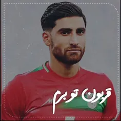 هیچی ارزششو ندارع،تا ابد فنتم🥺❤️