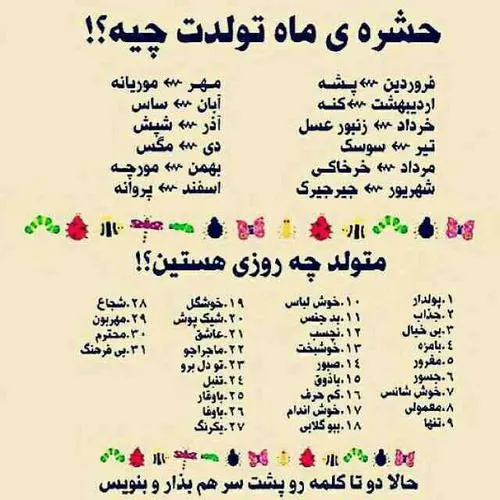 من کنه ی مهربونم خخخخخ