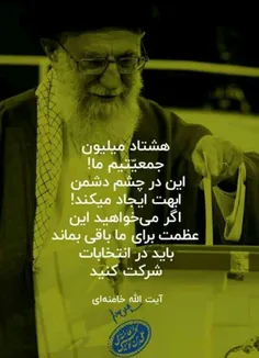 #استوری #مجلس_قوی  #انتخابات  #باز_آی