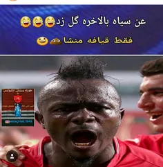 عنشا گل زد😂 😂 😂