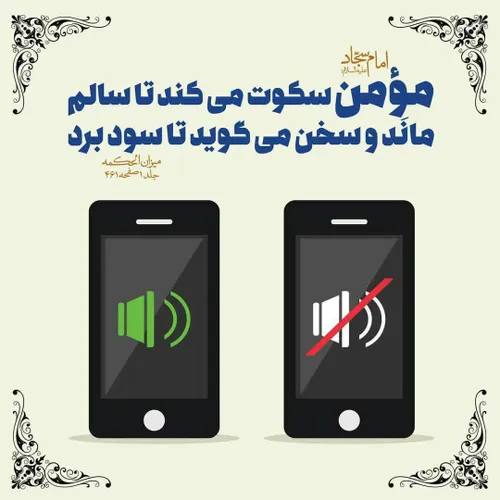 لبیک یامهدی ظهور نزدیک است لبیک یا مهدی لبیک یاحسین عشق ج