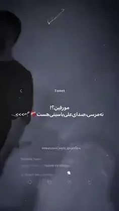 هنرش را ندارم که فراموشت کنم!