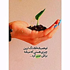 چه اَبر سفید بیاد چه سیاه