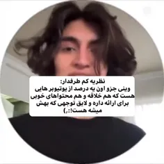 اگه خوشتون اومد فالو کنید🔪🎚