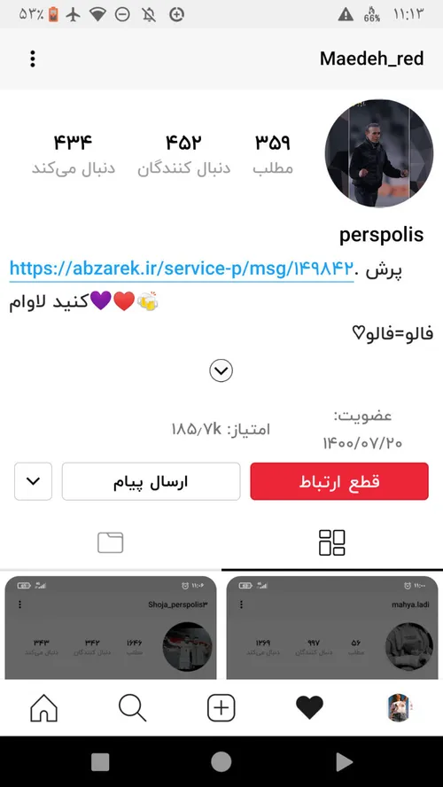 @Maedeh red 🥺⁦❤️⁩💗💜💙