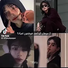 اوکی😏