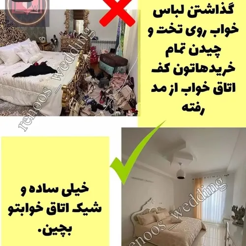  satefe25 41364034 - عکس ویسگون