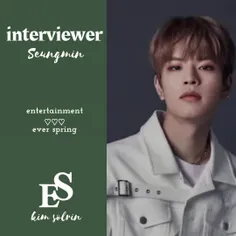 🌸new interviewer🌸