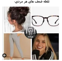 نکنید بابا نکنید دست خودمون نیست 🤣😂😂😂