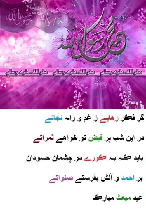 گروه متن و عکس