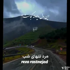 مرد تنهای شب @تقدیم به نگاه گرم و زیبای شما عزیزان 