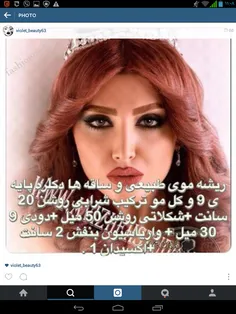 ازدواج negin2014000 4863096