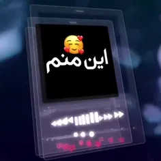 ✍️خاهشن لایک کن مهربون❤☺️
✍️بی مخاطب😉🤴
✍️دوست داشتی کامنت بزار متشکرم😬😅
