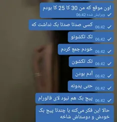 #جدی