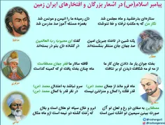 عیدتون مبارک