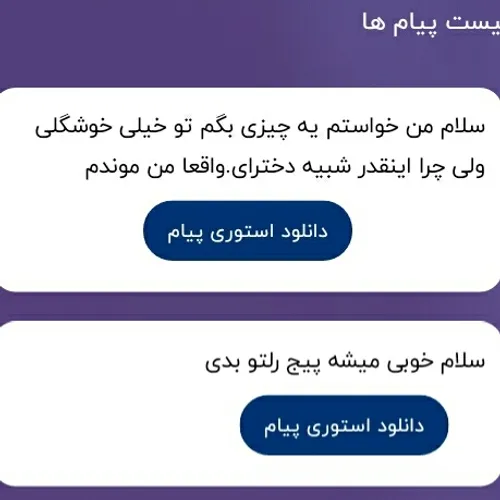 1 سلام خوبی منم خاستم بگم چرا هر موقع یکی رو میبینین که ن