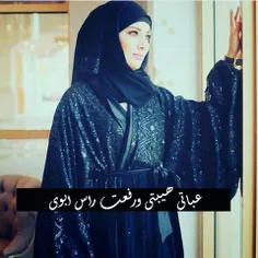 عاشق حجاب خودم.💋 💋 💋 💋 💋