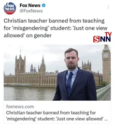 📸 معلم مسیحی در بریتانیا اخراج و از تدریس محروم شد