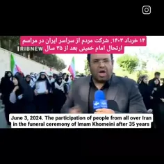 🍁۱۴ خرداد ۱۴۰۳ شرکت مردم از سراسر ایران در مراسم ارتحال ا