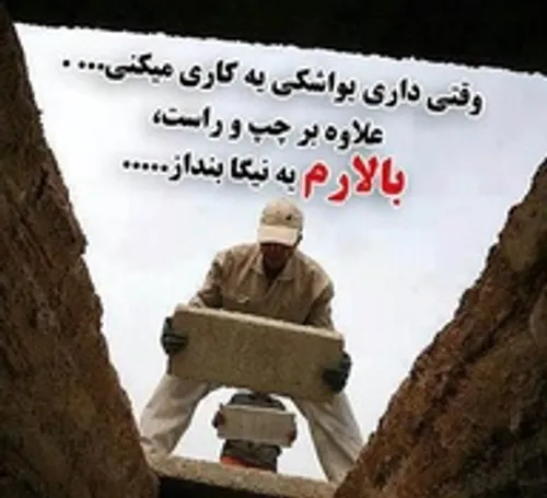 مذهبی