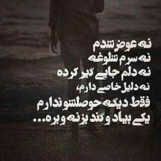 بله