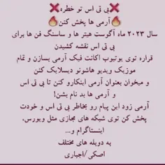 مهم خیلی مهم 