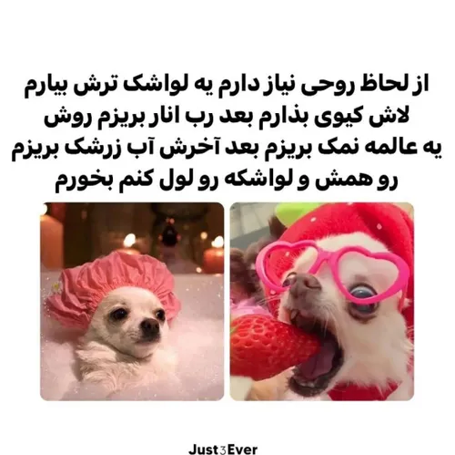 به به😂🤤