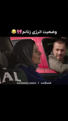 دوستت رو تگ کن🤣