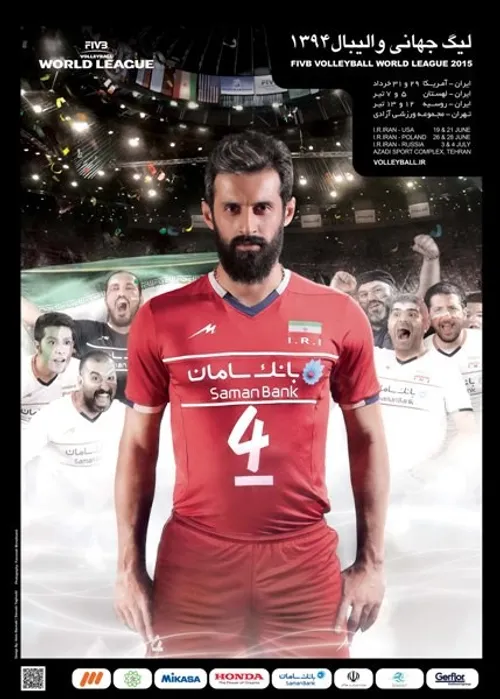 رونمایی از پوستر جالب تیم ملی والیبال ایران درلیگ جهانی ۲