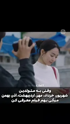 بله همینطوره! 👌🏼🌹💞