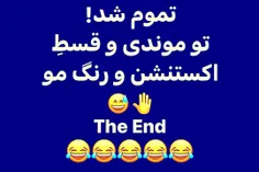 همینجور مکمل ۲۵۰۰ 