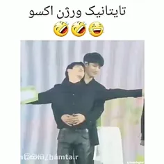 تایتانیک ورژن اکسو😂