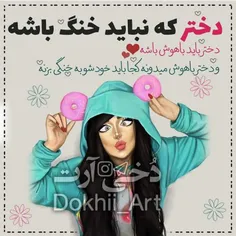 عاشقانه ها udseyfhu 22836175